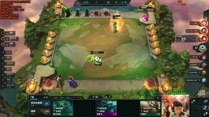 【英雄联盟】仙凡哥哥丶的精彩时刻 20210530 10点场