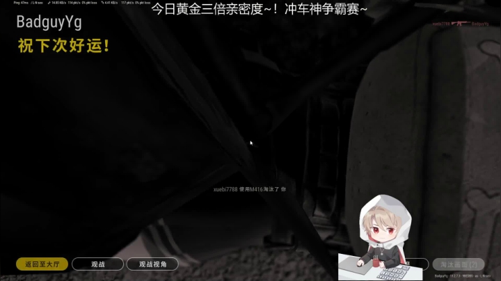 【2021-05-30 00点场】摇摇摇摇光：今日黄金三倍亲密度~！