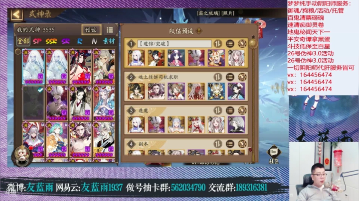 【2021-05-29 21点场】HXD丶友蓝雨：人间难寻做号王 魂土阿修罗冲冲冲