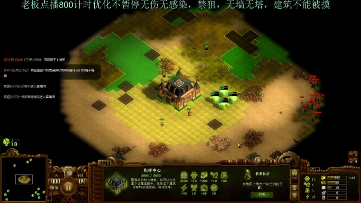 【2021-05-28 20点场】灵义01：亿万僵尸：开工，起飞