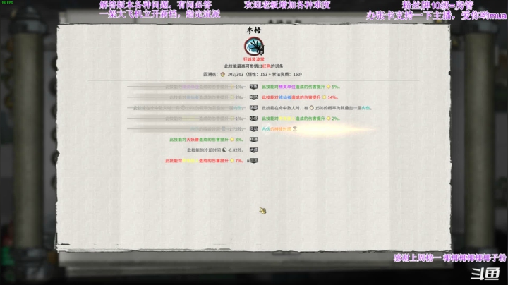 【2021-05-29 04点场】主播老面：老面：新档掌修，走起