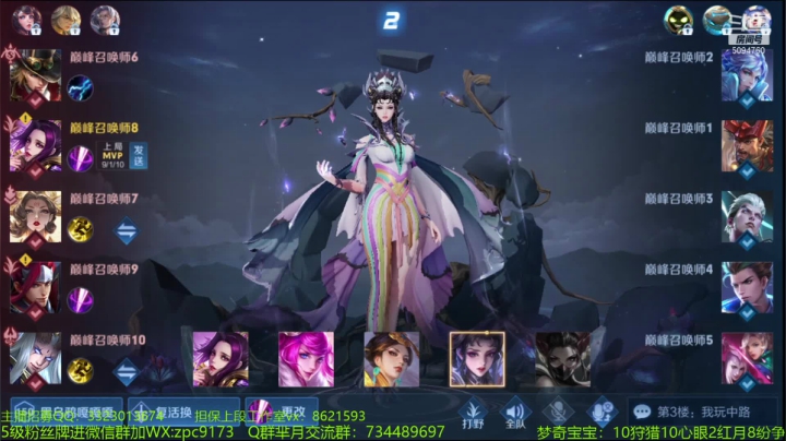【2021-05-30 12点场】青鸾少年云天河：已国一梦奇，三爪子一脆皮~