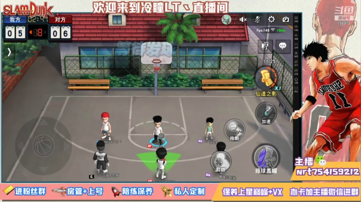 【2021-05-28 20点场】冷瞳LT丶：新赛季啦 有需要找我哟！