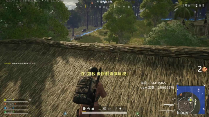 【2021-05-30 00点场】马王爷哈哈哈：马王爷：白金上钻石车队