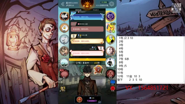 【2021-05-29 10点场】瑞凡YT：声优：直播时间早上8点