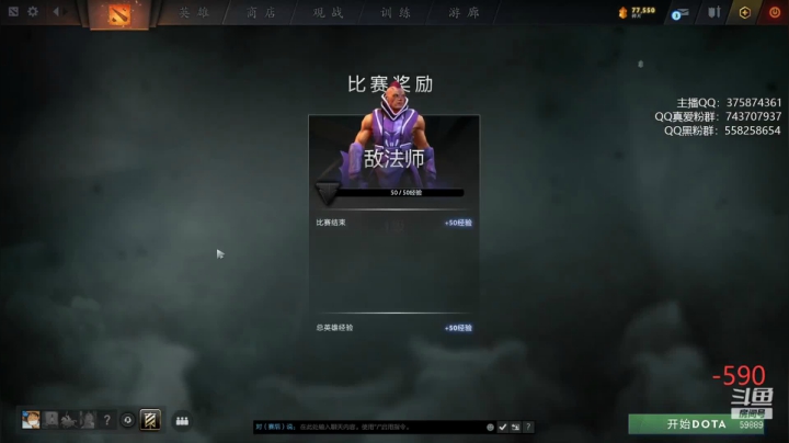 【DOTA2】亚瑟归来丶的精彩时刻 20210530 04点场
