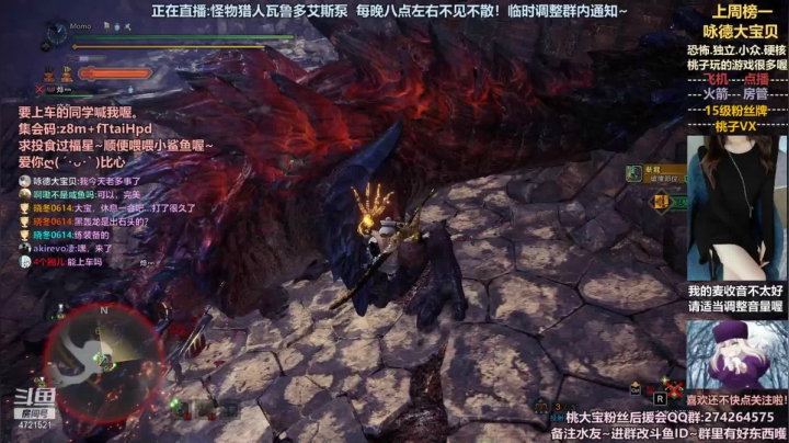 桃大宝2021_05_29直播录像