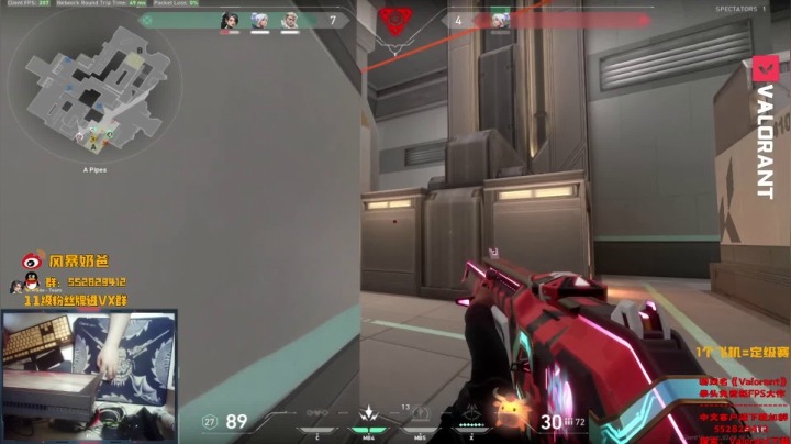 【2021-05-29 21点场】风暴奶爸Nai8：【奶爸】1点Liquid vs FNC