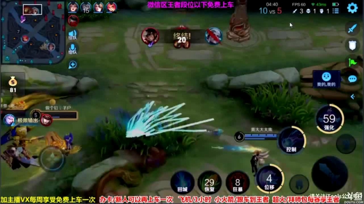 我以雷霆击碎一切（10）.mov