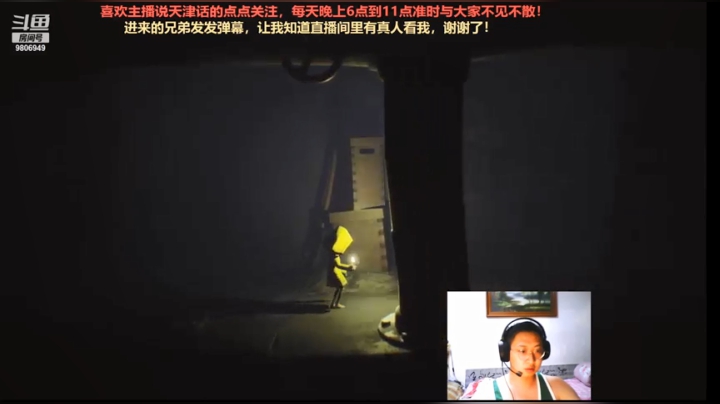 直播录像