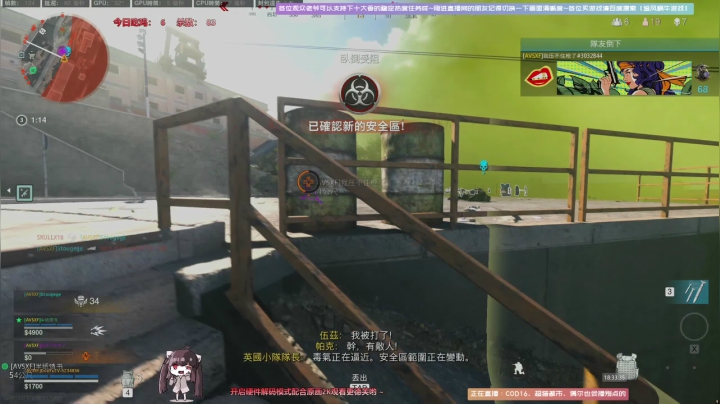 【2021-05-29 18点场】Biu十香：【斗鱼第一画质】使命召唤战区~生化危机⑧