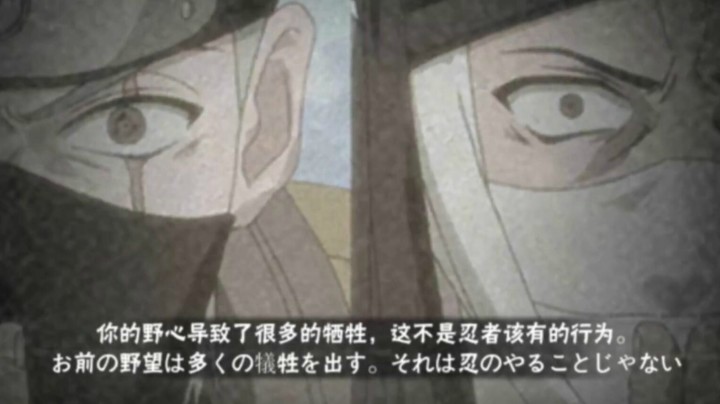 【ice秋风】火影忍者秋风，无差别惊现目前最贵彩蛋！高手切磋全程高能！