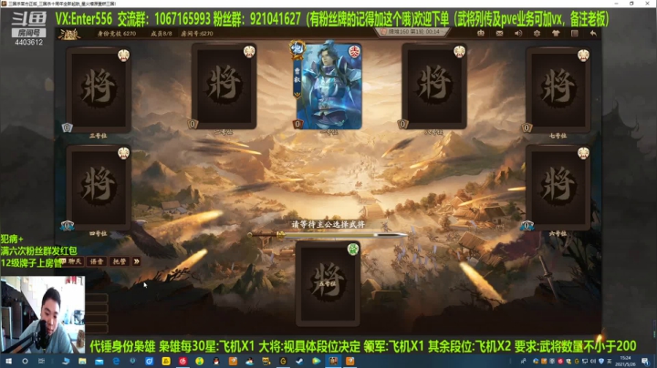 【2021-05-26 14点场】邓员外不圆：说出吾名，逗汝一笑！！！