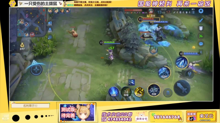 【2021-05-29 01点场】南艺云：不上荣耀不谈对象！