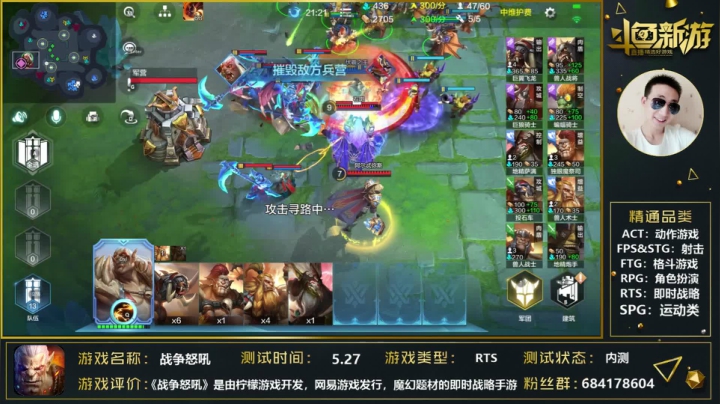 【2021-05-30 00点场】战神丨小龙丶：【战争怒吼】那我走？