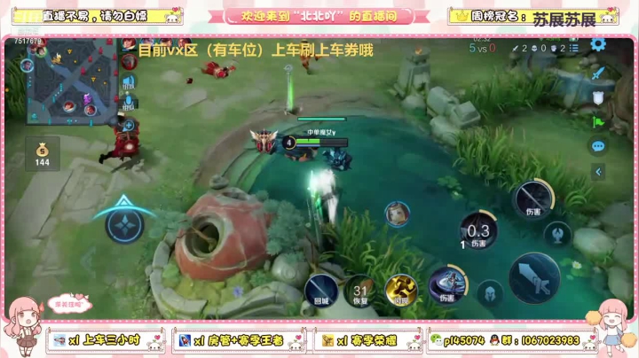 队友细节扛塔爱了