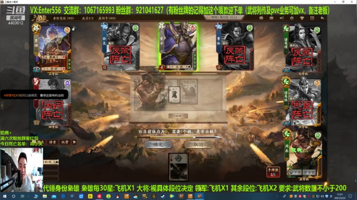 【2021-05-23 17点场】邓员外不圆：说出吾名，逗汝一笑！！！
