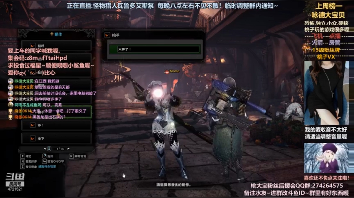 桃大宝2021_05_29直播录像