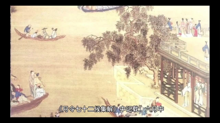 大暑：炎热之极，既防洪又抗旱、保收