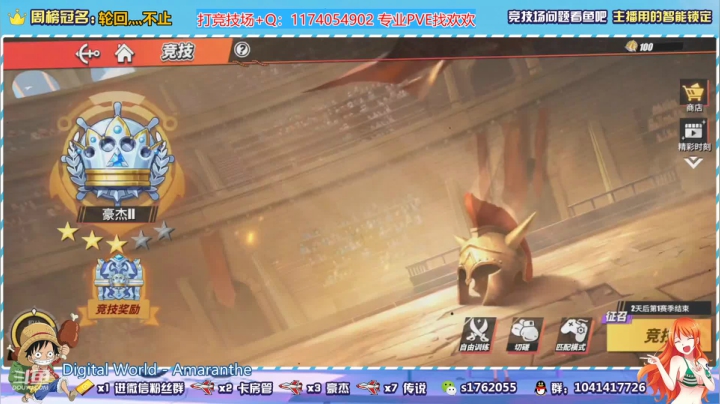 【2021-05-29 15点场】酒九冬：内测竞技场榜一，在线教学。