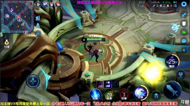我以雷霆击碎一切（7）.mov