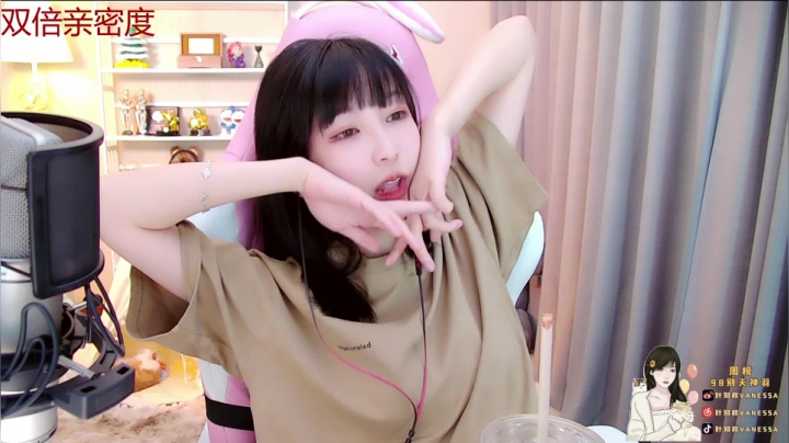 【2021-05-30 16点场】叶知秋Vanessa：叶知秋：双倍亲密度三倍上限 四点见