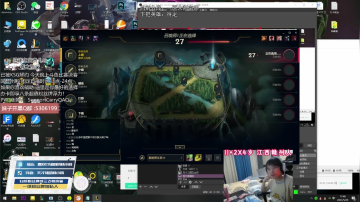 【2021-05-29 17点场】天才辅助杨小杨：国服第一全英雄辅助教学 辅助就是艺术