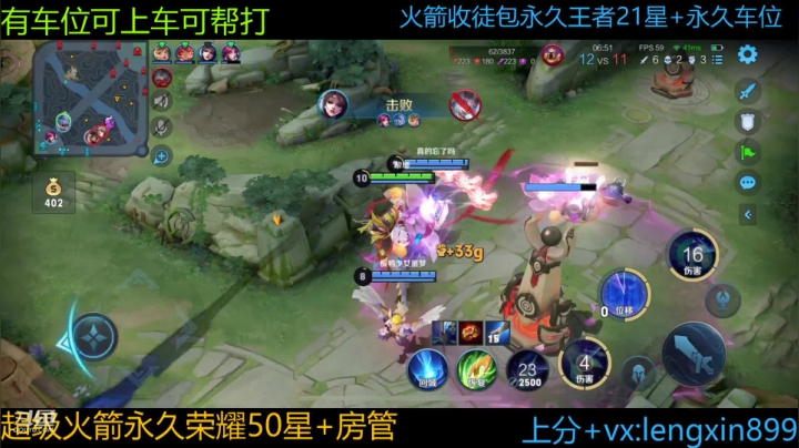 【2021-05-30 00点场】冷心心是个萌妹：微信区，通宵带粉，办卡上车