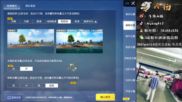 【2021-05-30 19点场】A扬丷：《4Logo战神局》