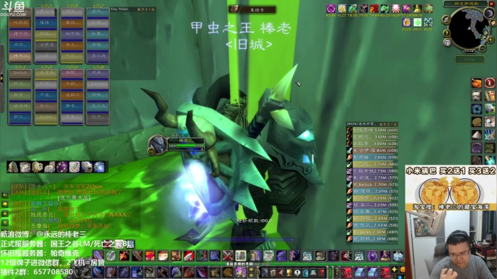 【2021-05-29 21点场】棒老三：最后的NAXX，最后的怀念！！