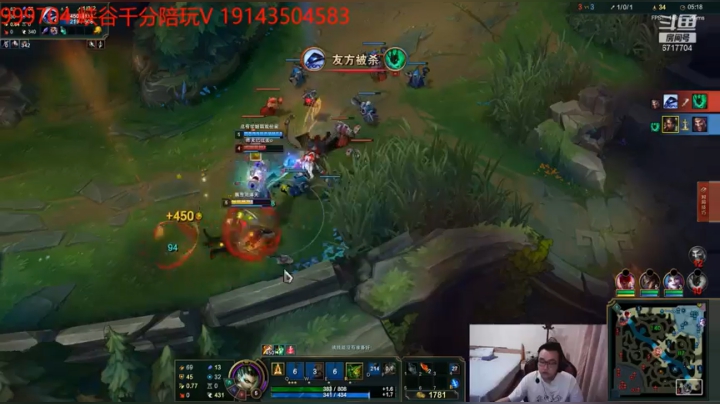 【2021-05-30 00点场】峡谷杀神酱油瓶：峡谷第5AP打野