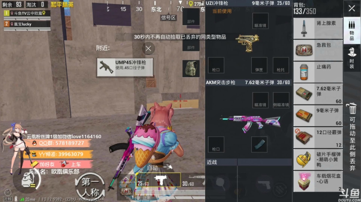 【2021-05-30 09点场】云中欧凰：【凰儿】嘀嘀嘀，上车啦！房管永久车位呦~
