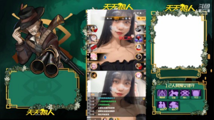 【狼人杀】一枪点四狼奥义教学（二）