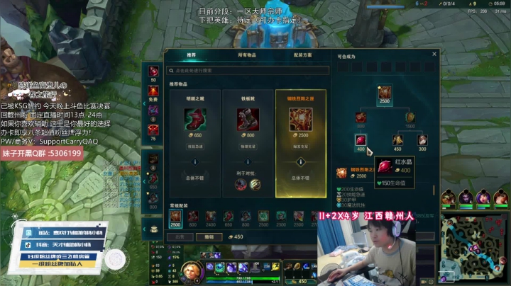 【2021-05-29 15点场】天才辅助杨小杨：国服第一全英雄辅助教学 辅助就是艺术