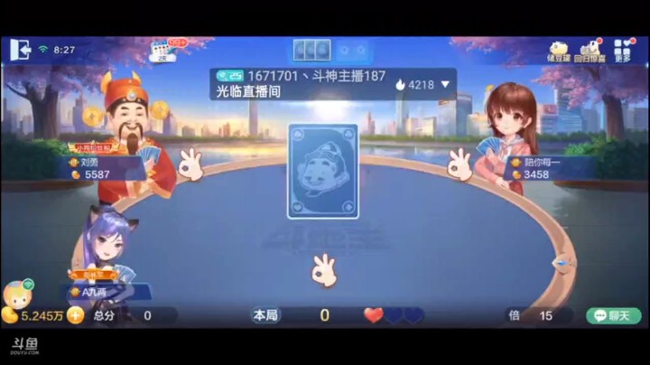 0530特辑，原本以为回首第二个飞机都带2了他们不敢炸我，但是呢上家试探的一炸，炸封顶了