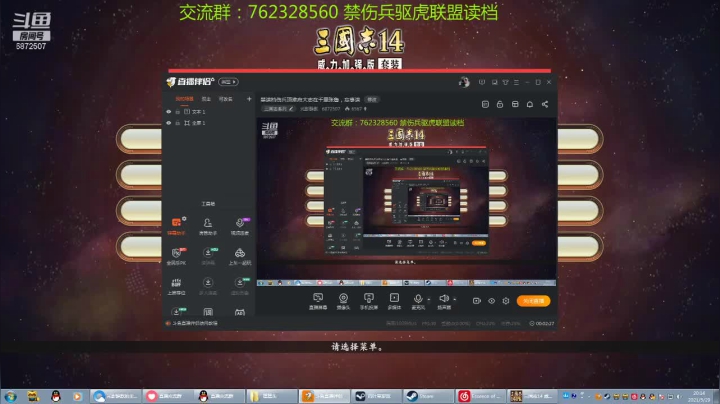 【2021-05-29 20点场】光影静默：禁读档伤兵顶难府大志在千里张鲁，忘事读