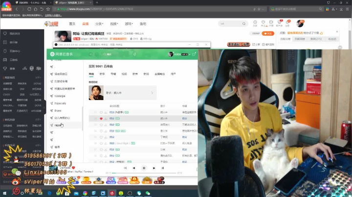 【2021-05-30 00点场】sViper丶阿灿：阿灿: 让我们彻底疯狂