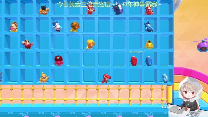 【2021-05-29 19点场】摇摇摇摇光：今日黄金三倍亲密度~！