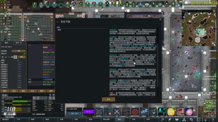 【2021-05-27 18点场】异人崛起：异人的颜正mod体验