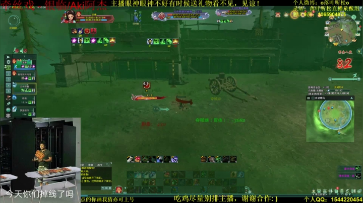 【2021-05-30 15点场】落叶听松：小吃一会鸡！