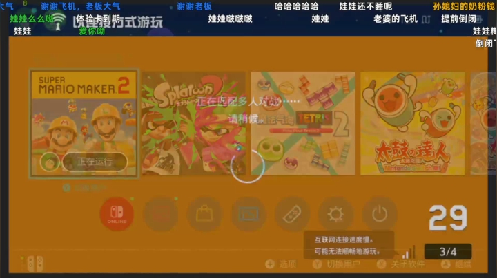 【KazeLink 马里奥制造】2021-05-30 08:11:42-2021-05-30 08:26:44