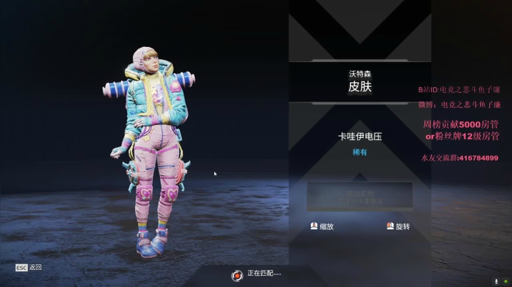 【2021-05-28 21点场】子廉廉廉廉廉：子廉：叛逆少年