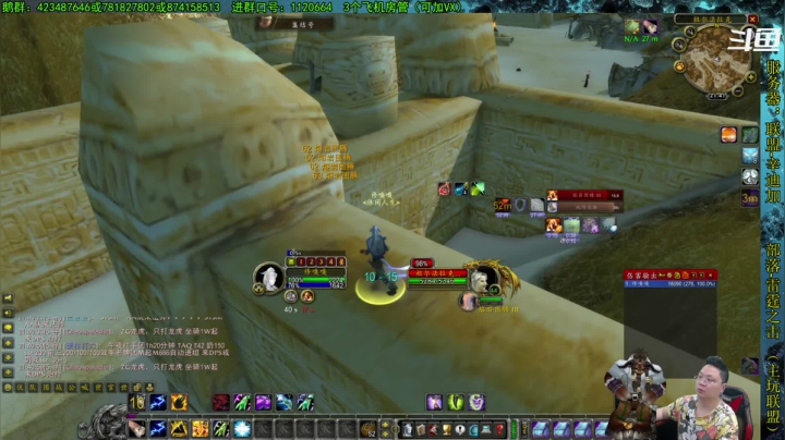 【2021-05-29 21点场】修一仙：魔兽不倒，我们不老！加油