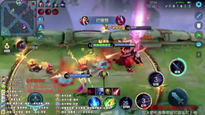Ye诺风-镜-单局集锦-MVP (28)
