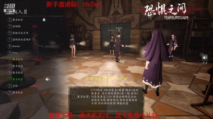 【2021-05-30 02点场】隔壁二大王：恐惧之间-在线教学找狼，刀人