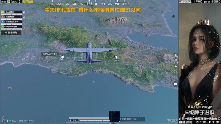 【2021-05-23 00点场】辞无罪：平板五指全陀  沙漠大魔王 V区带粉有位