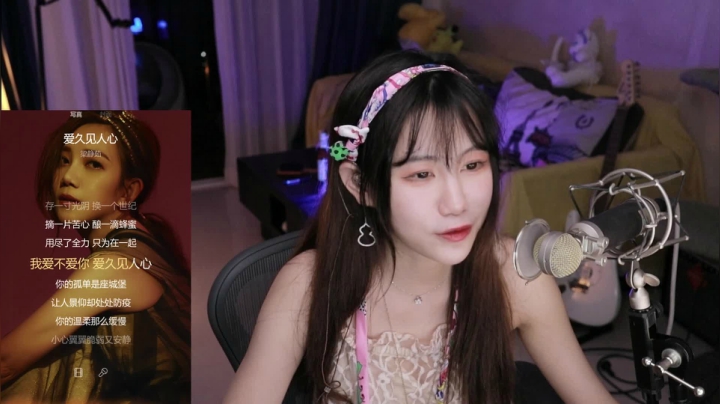 【二次元】Misa喵老师的精彩时刻 20210530 03点场