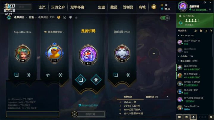 【2021-05-28 21点场】姜饼豆豆：每一天的划水从这里开始~