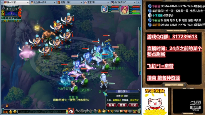 【2021-05-26 19点场】华容道：109超级难民的快乐生活
