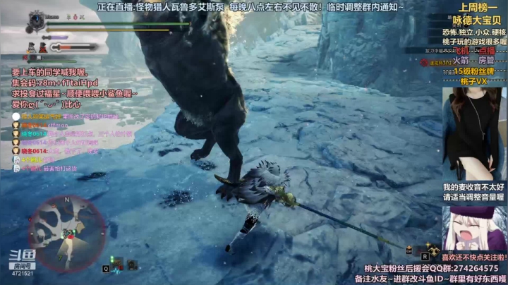 桃大宝2021_05_29直播录像